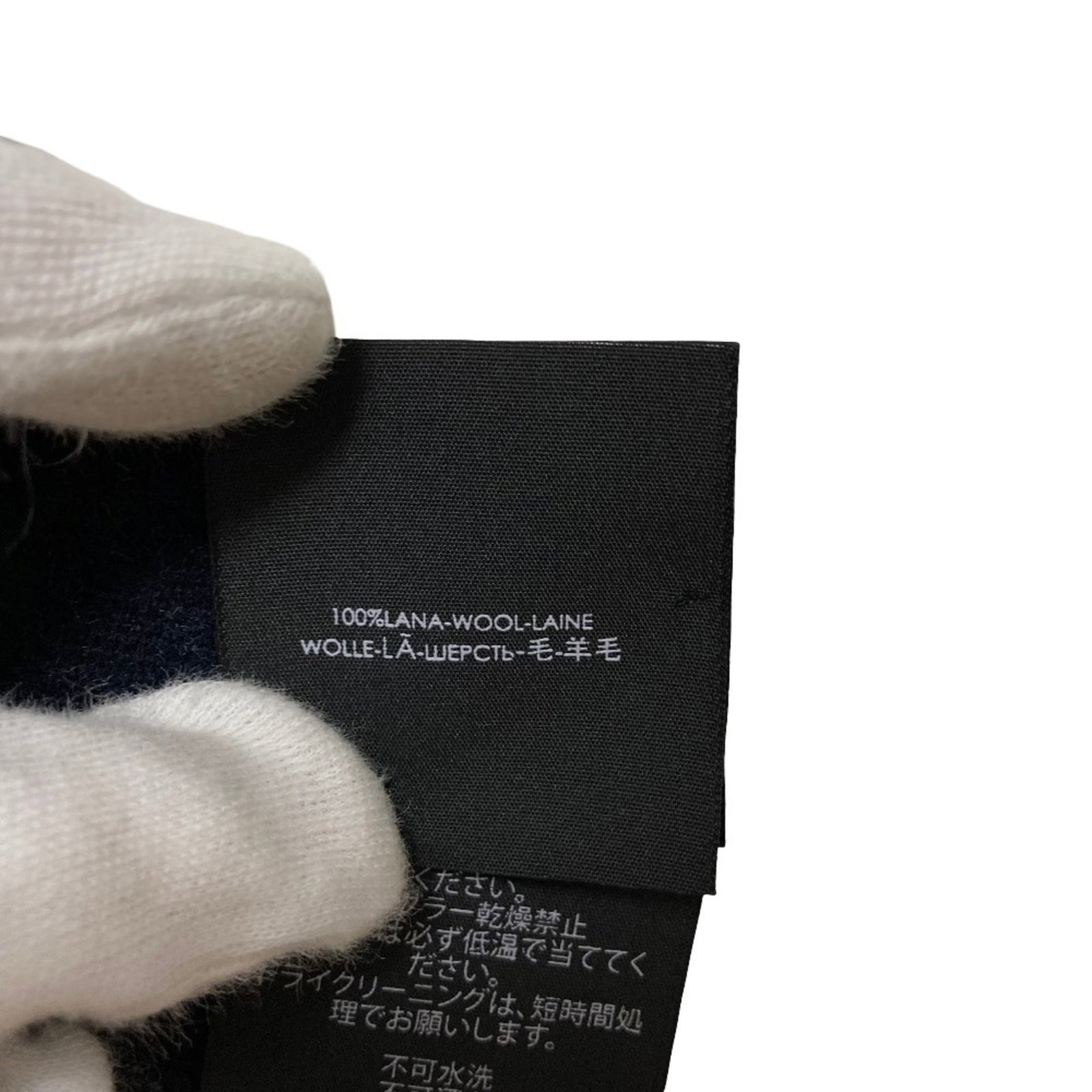 Stole Wool from Gucci - 8