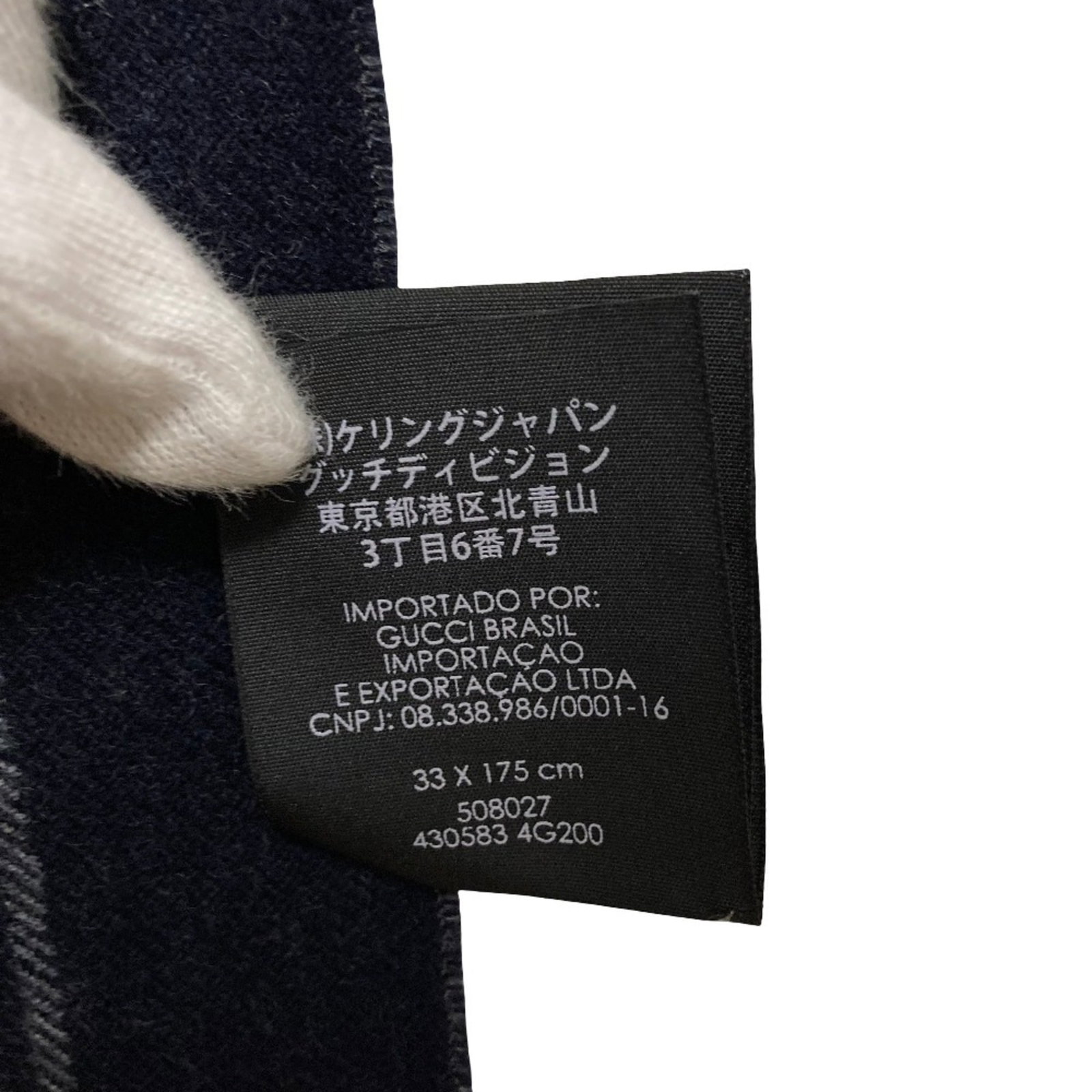 Stole Wool from Gucci - 9