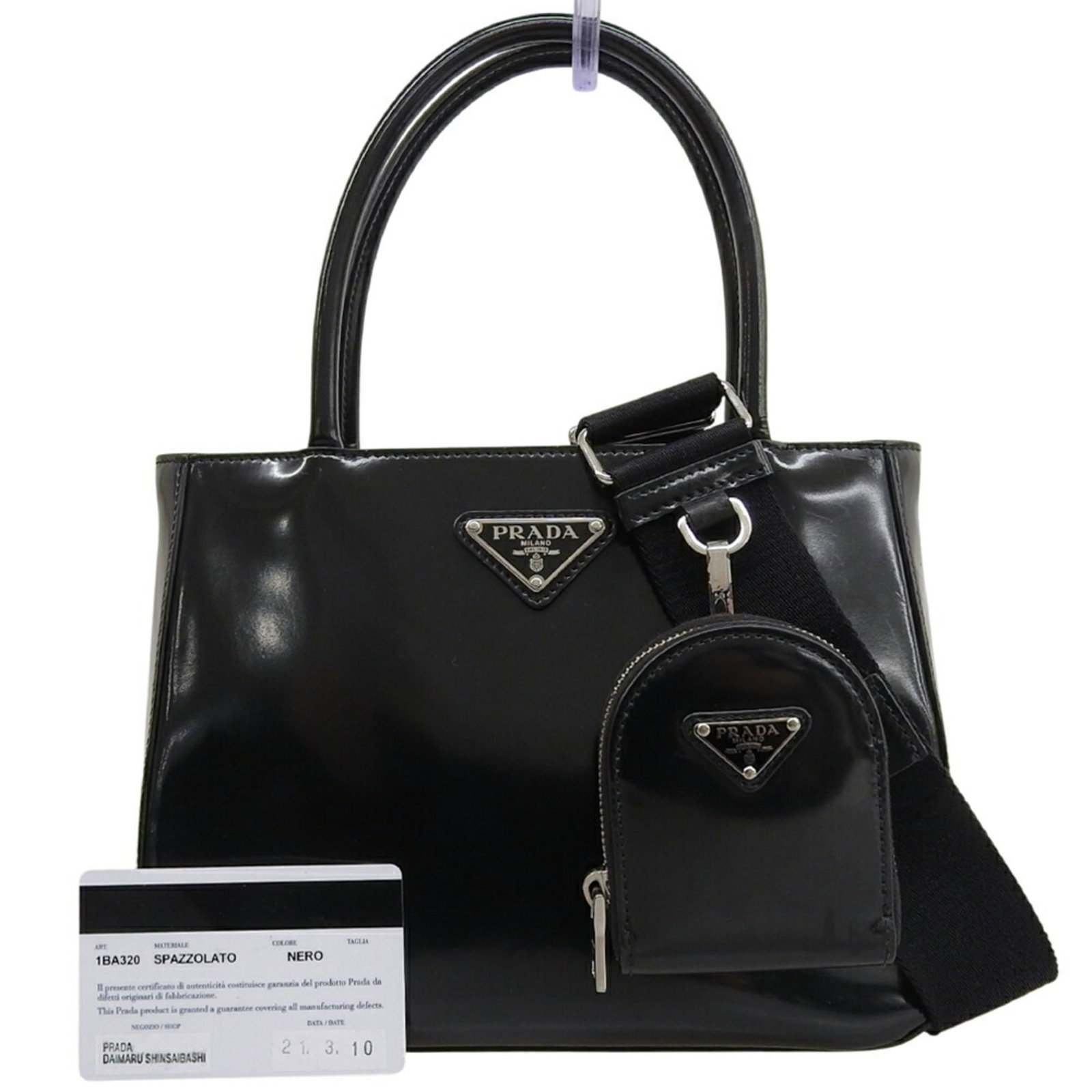 Shoulder Bag Leather Prada: Shoulder Bag Leather Prada Black leather shoulder bag from Prada, featuring a 30cm handle and 128.5cm strap, with a zipper closure and interior storage. Includes a guarantee card, shoulder strap, and