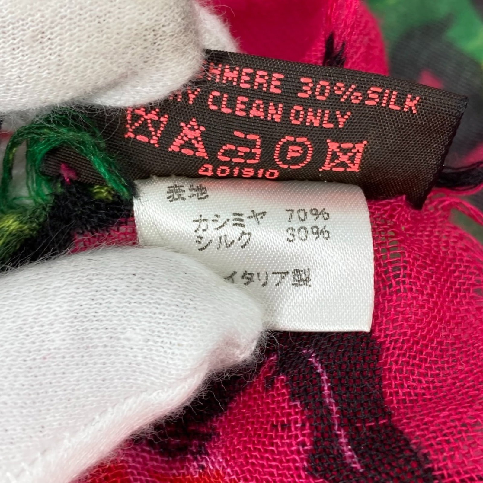 Louis Vuitton Stole - 3