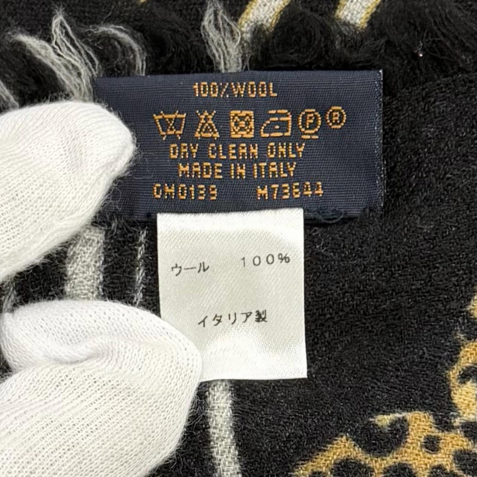 Louis Vuitton Stole Wool - 12