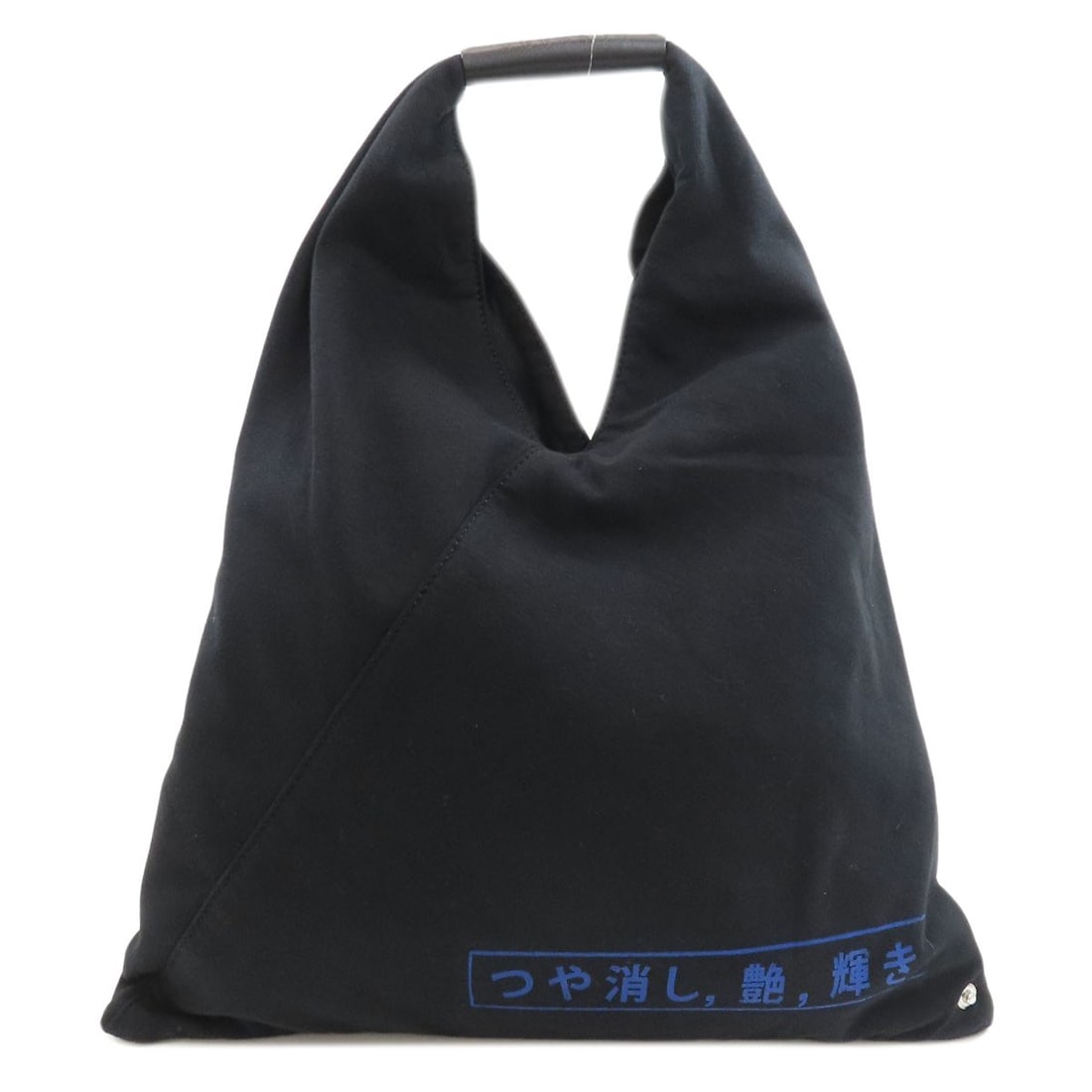 Maisonmargiela Mm6 Handbag Cotton: Maisonmargiela Mm6 Handbag Cotton Black cotton handbag from MaisonMargiela Mm6, measuring 10.4 inches in height and 11.8-13.2 inches in width, with a snap closure and a depth of 0.4 inches. Made from