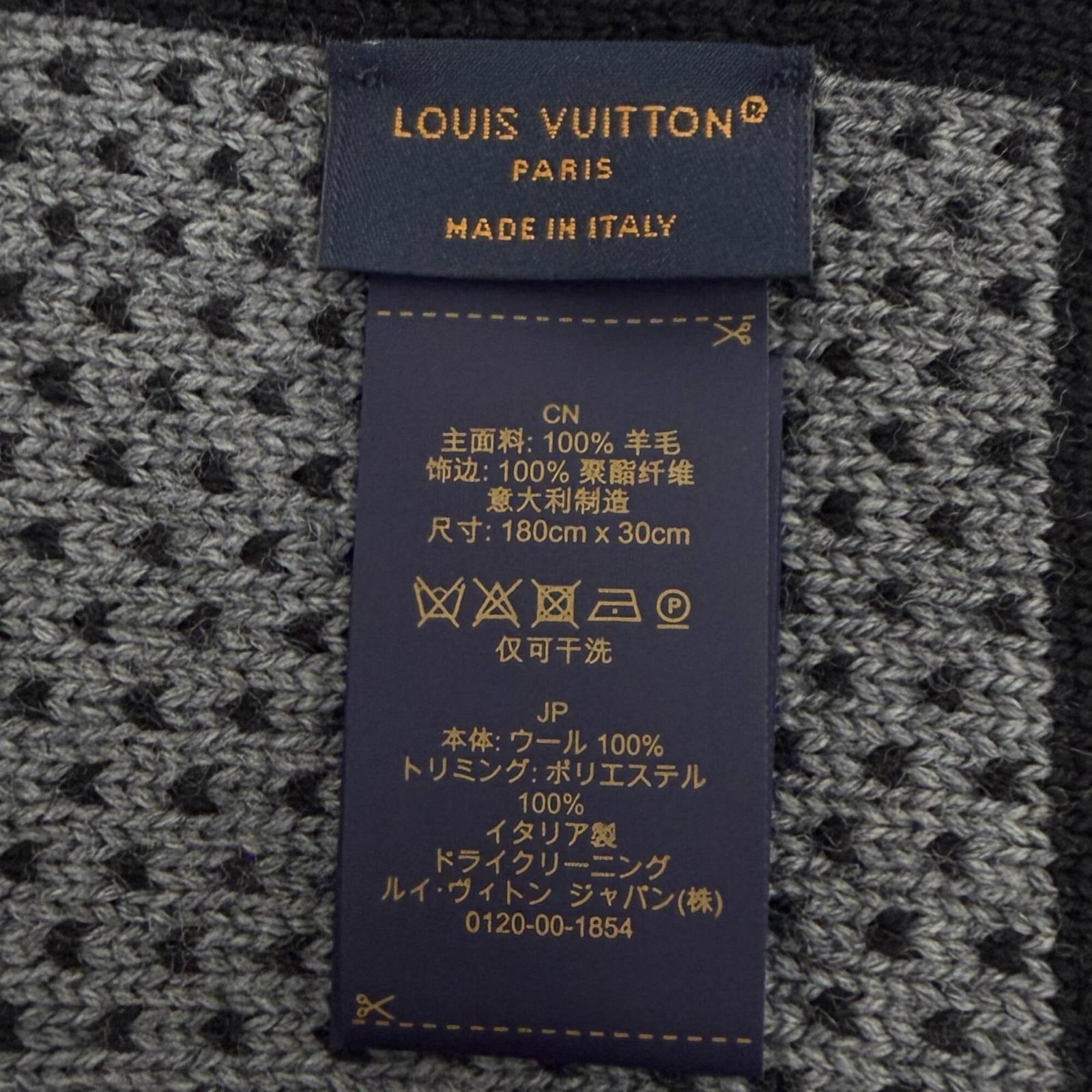 Louis Vuitton stole wool polyester - 7