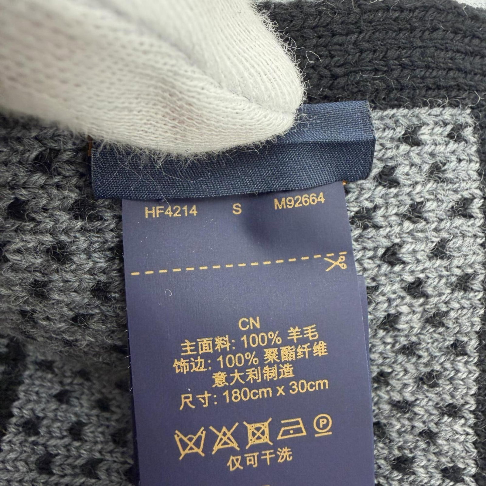 Louis Vuitton stole wool polyester - 8