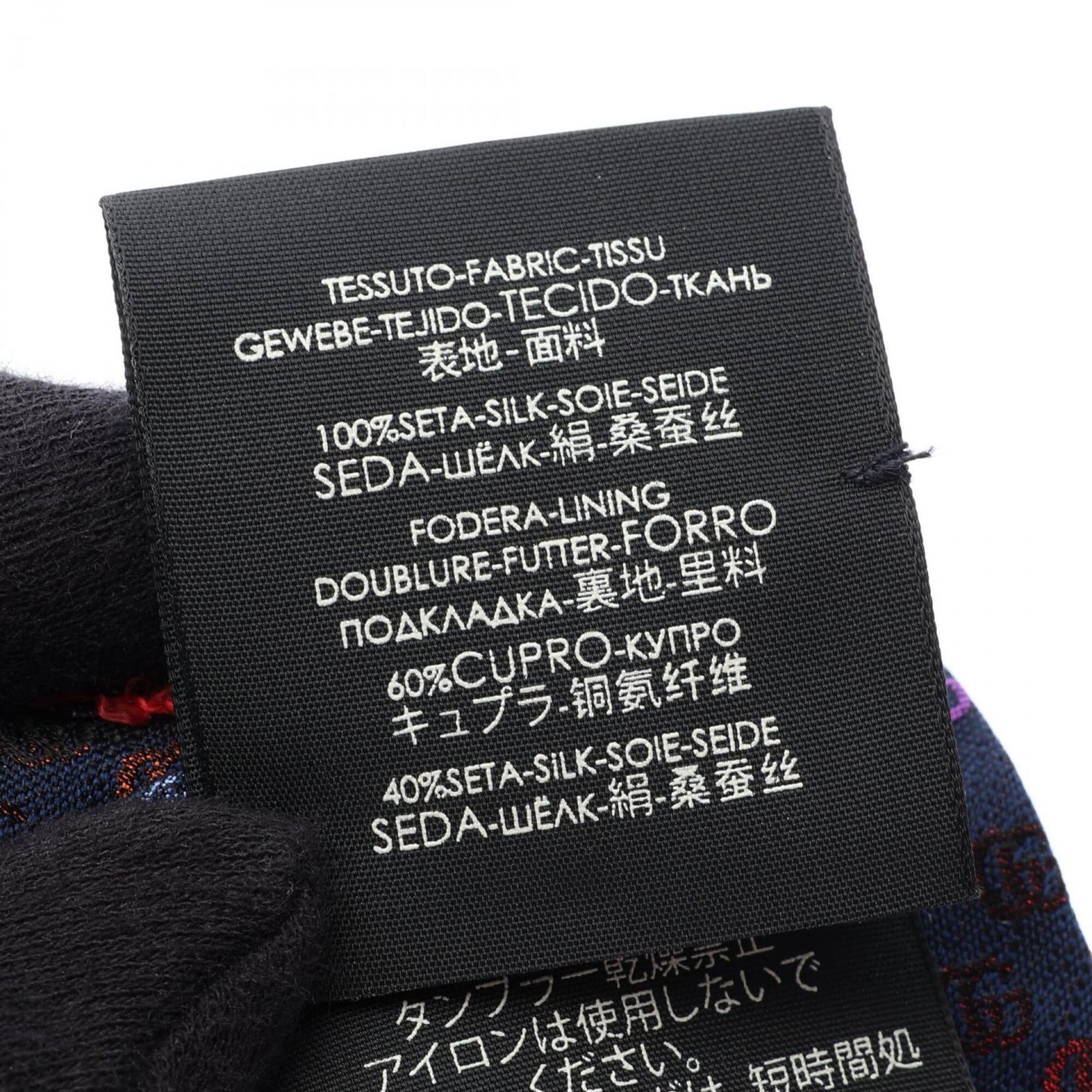 Silk cravat Gucci - 6