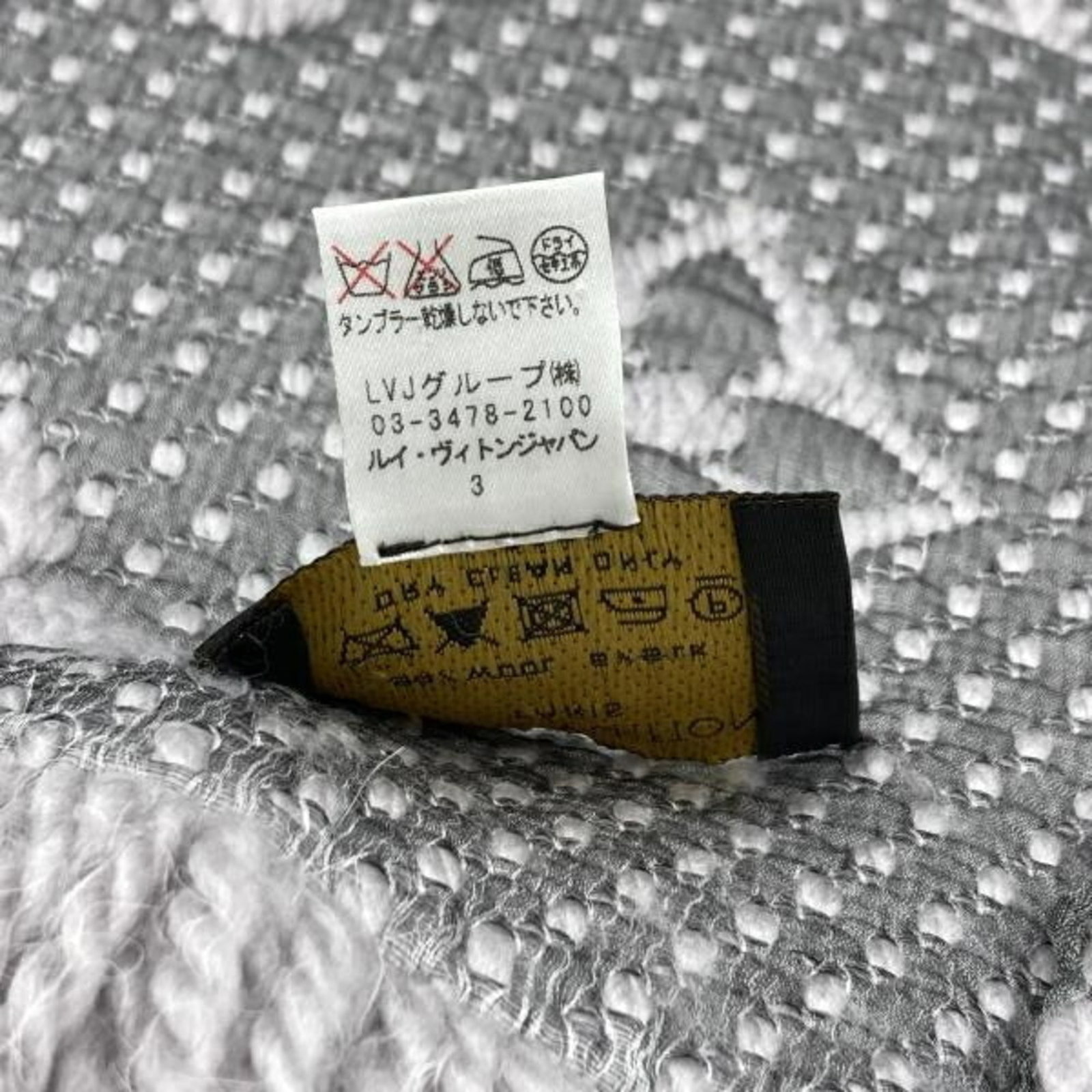 Louis Vuitton Stole Wool - 7