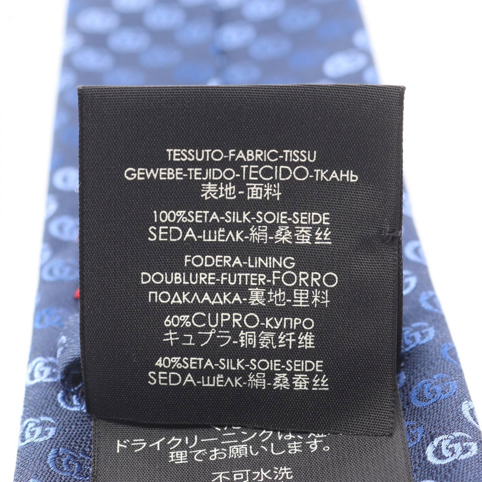 Silk cravat Gucci - 6