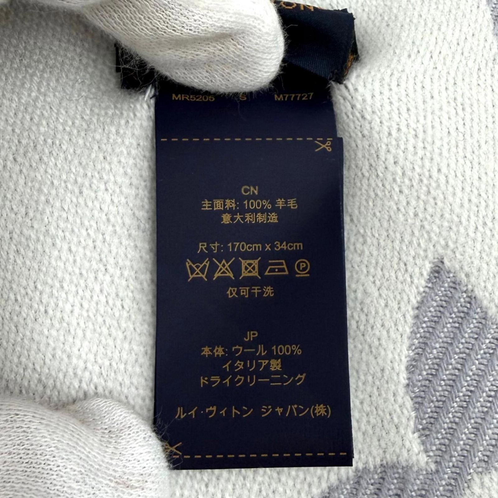 Louis Vuitton Stole Wool - 8
