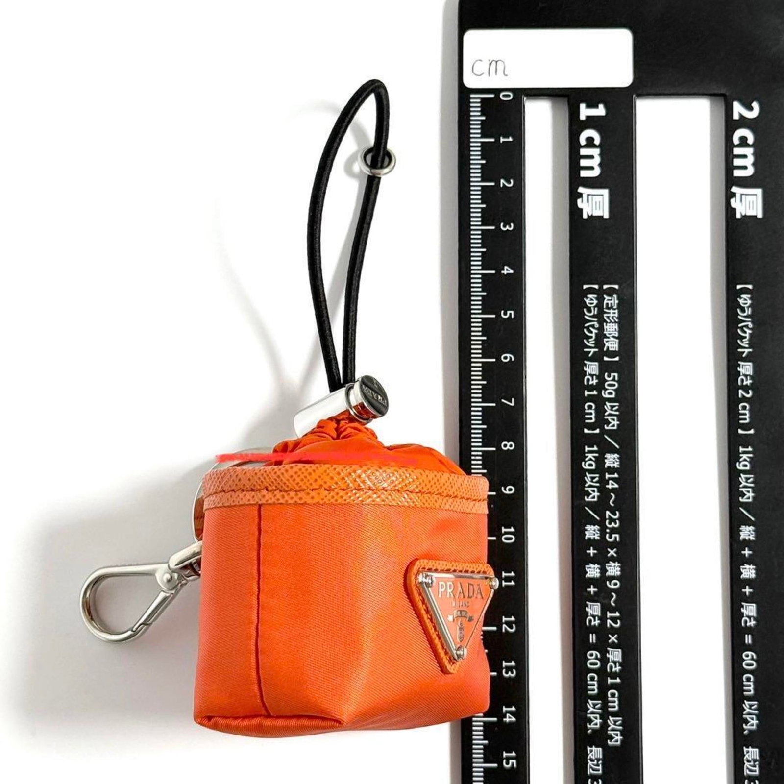 Keyring Nylon Prada - 8