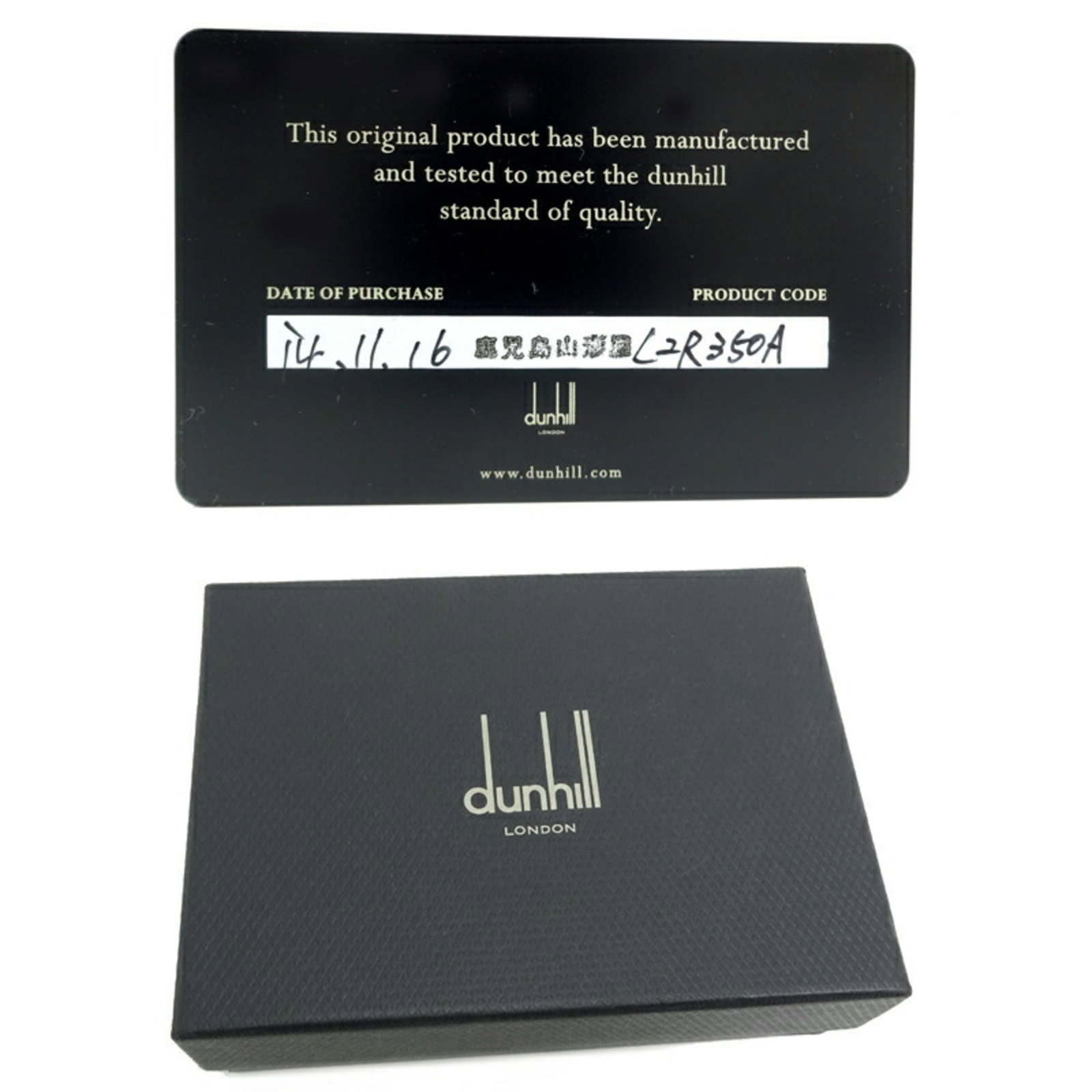 Keycase Leather by Dunhill - 7