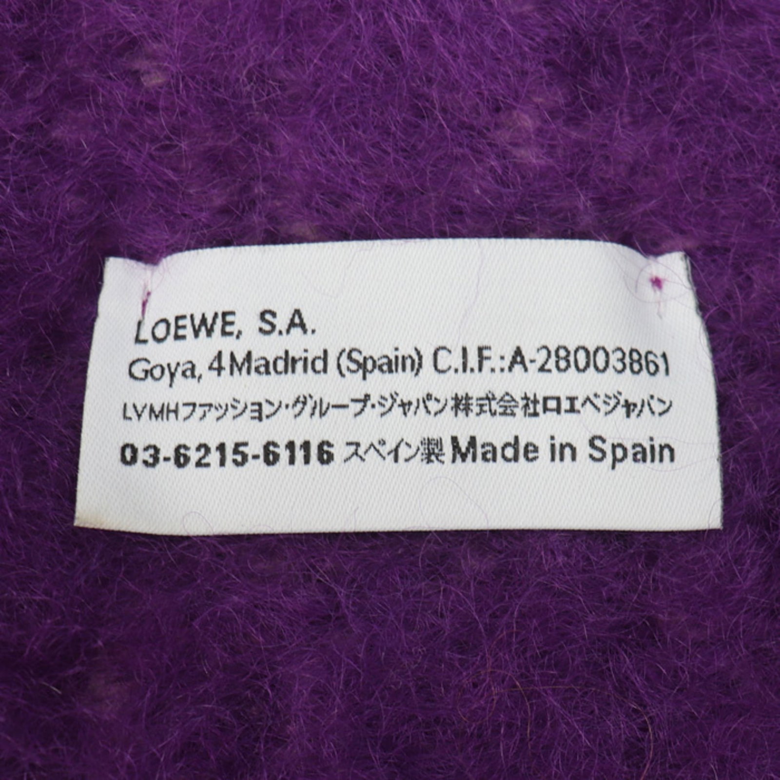 Shawl Mohair Wool - 5