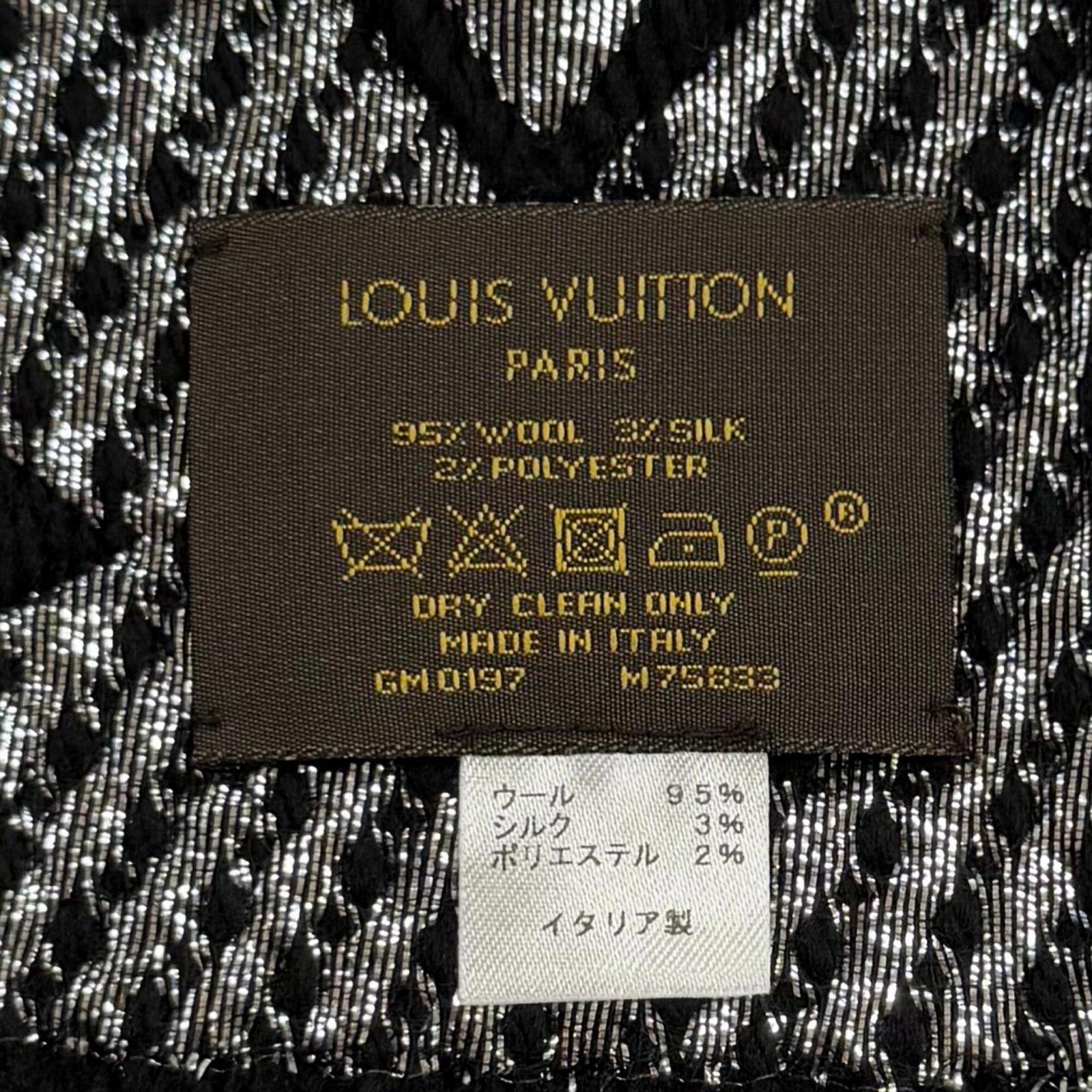 Silk Wool Polyester Stole Louis Vuitton - 6