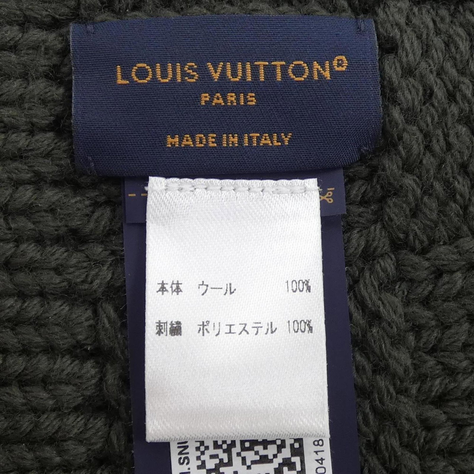 Louis Vuitton stole wool polyester - 3