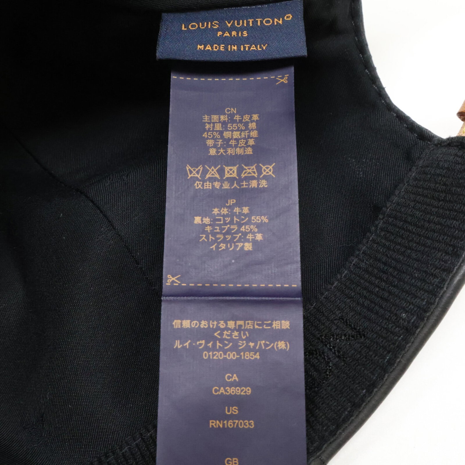 Cap Leather Louis Vuitton - 7