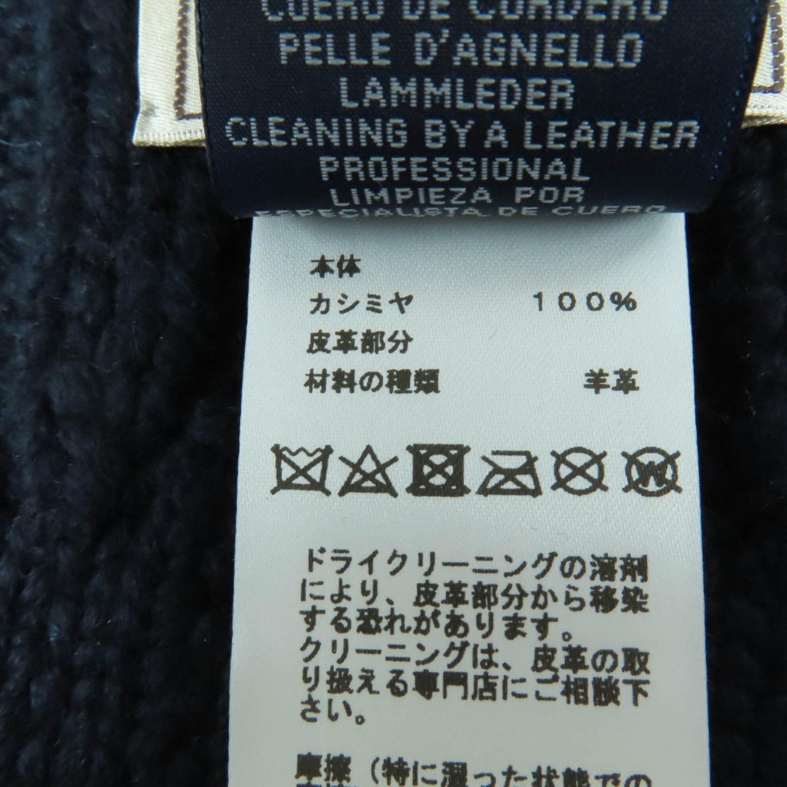 Hermes Stole Cashmere - 7