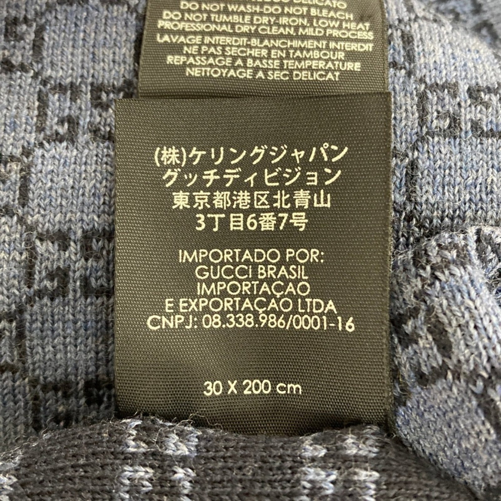 Scarf Gucci - 10
