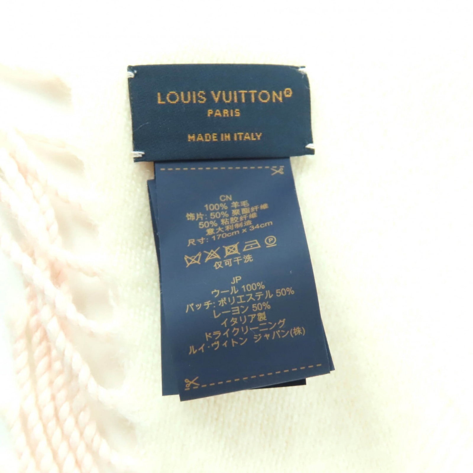 Louis Vuitton Shawl Wool Polyester Rayon - 8