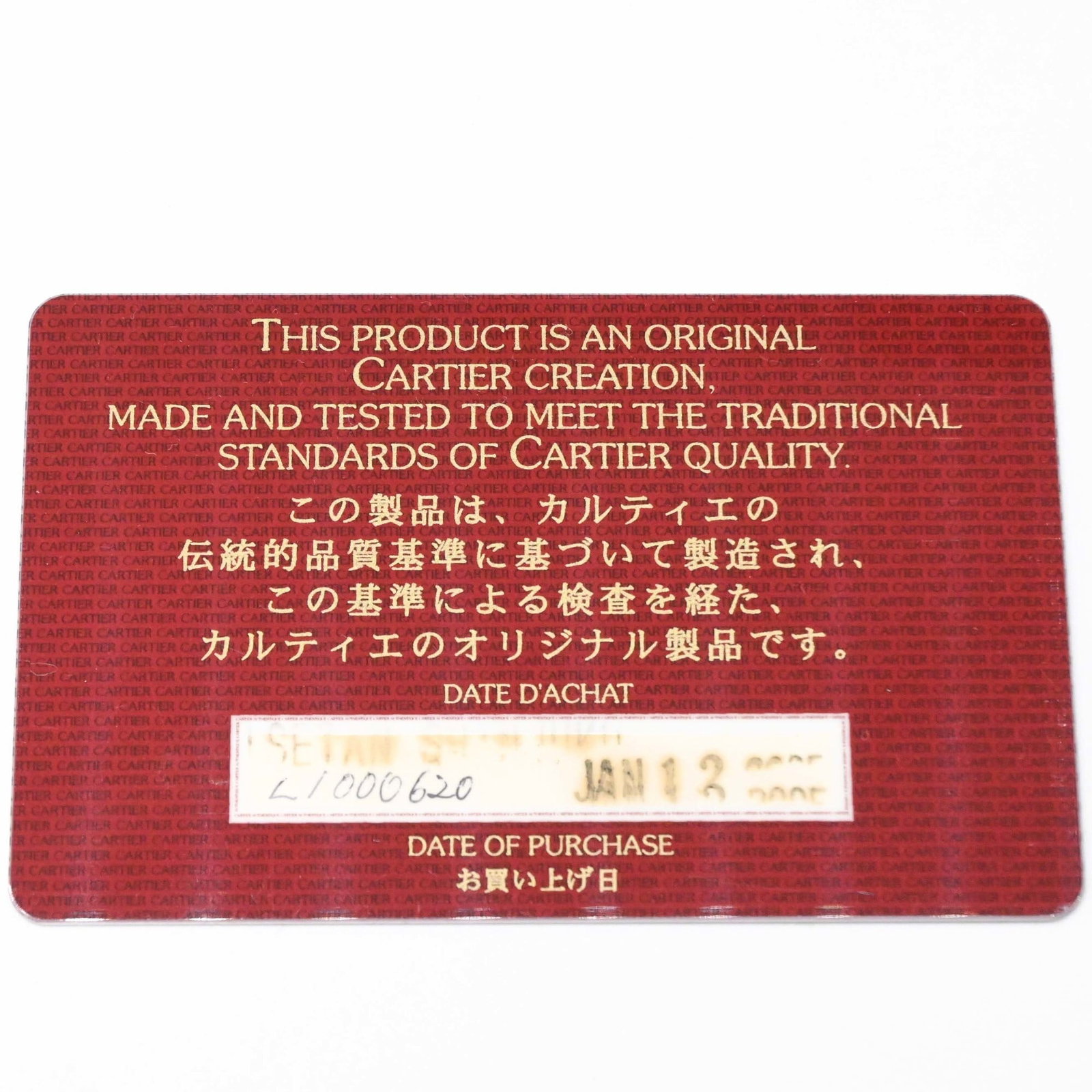 Handbag Leather Cartier - 16
