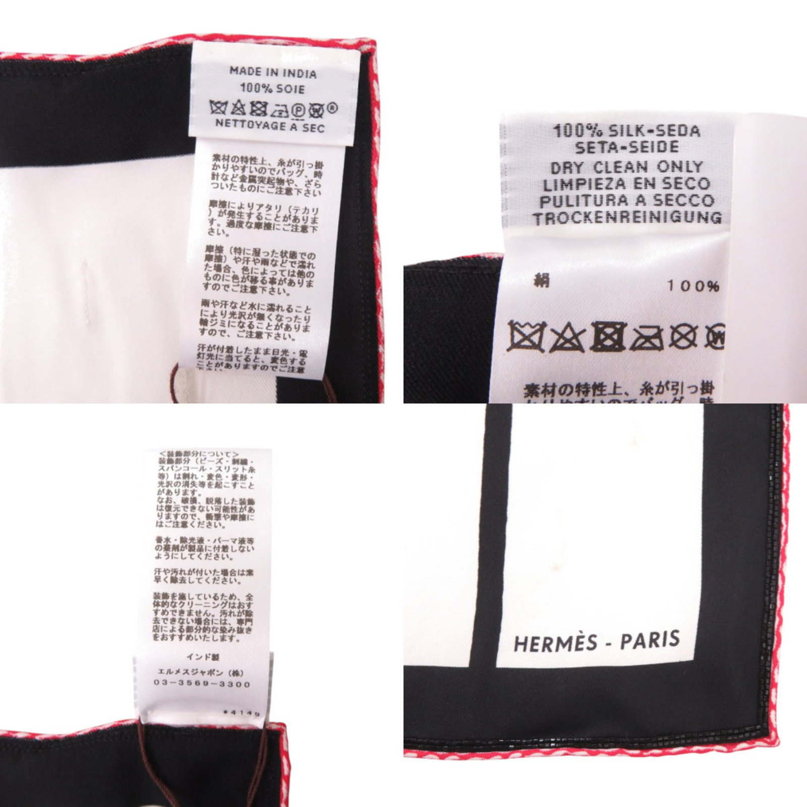 Silk Spangles Scarf Hermes - 7