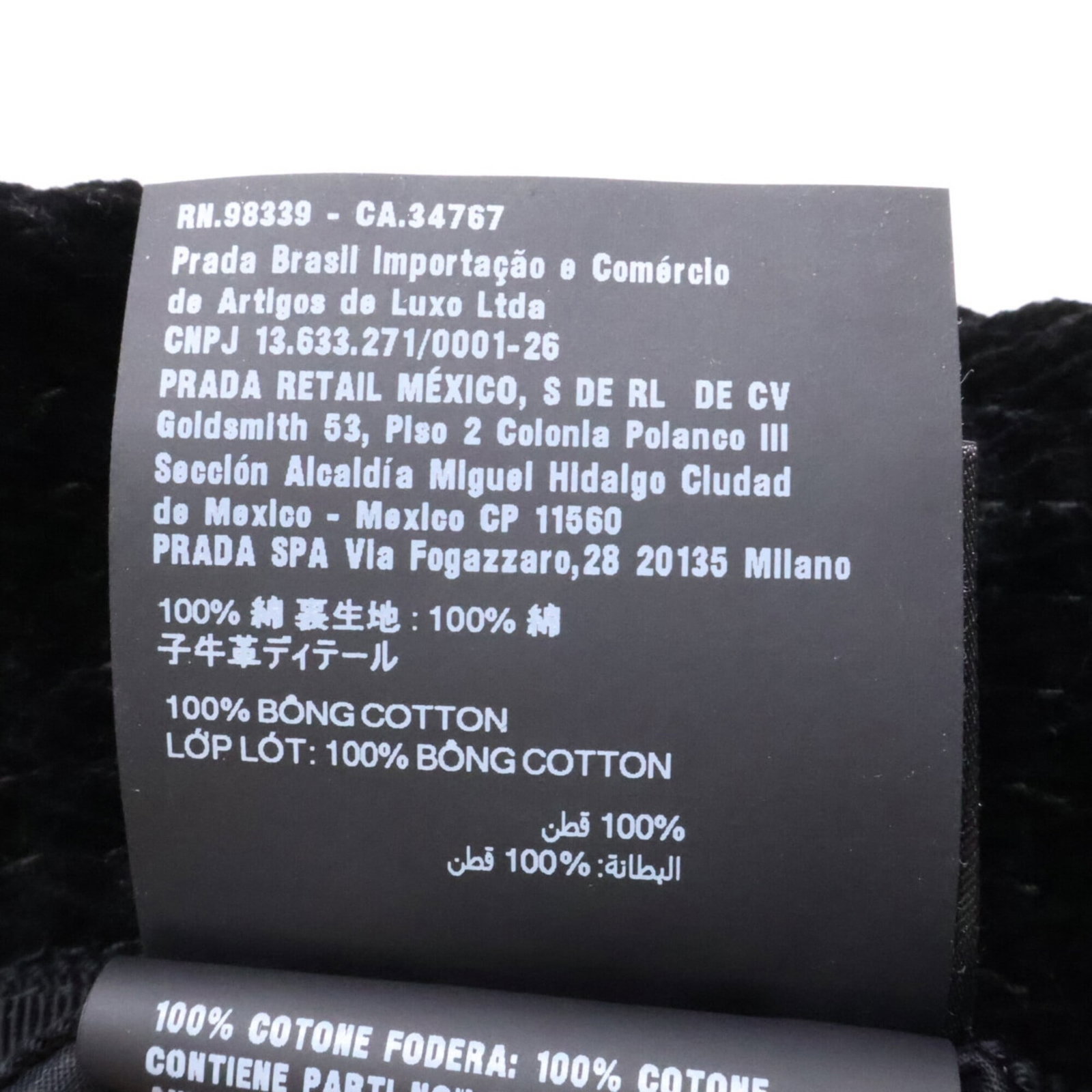 Hat Cord Prada - 9