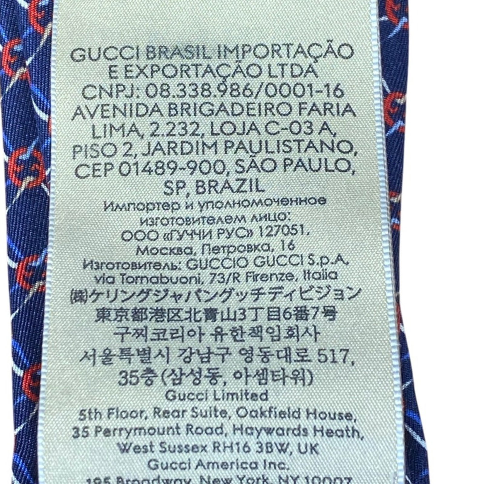 Silk cravat Gucci - 8