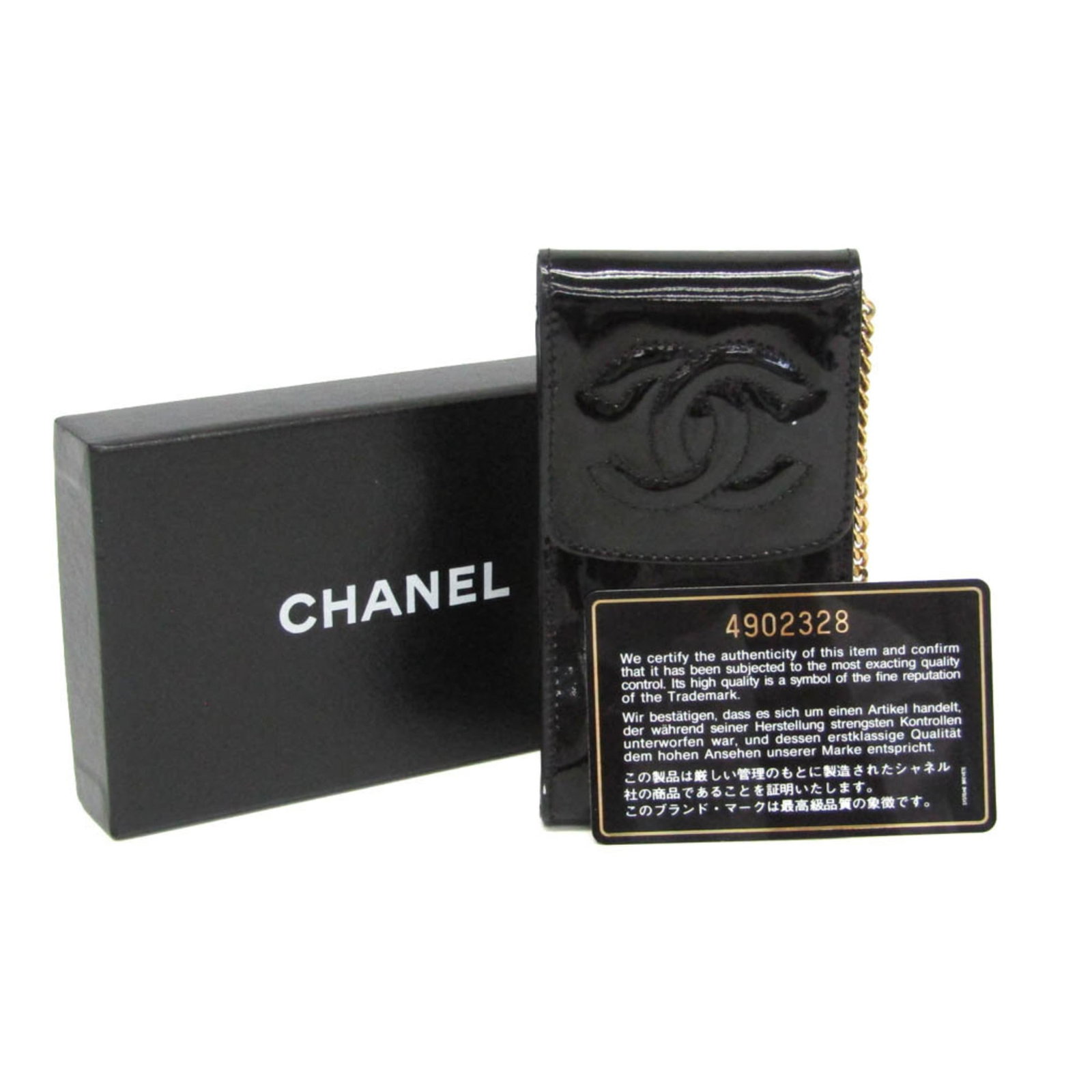 Leather Pouch by Chanel - 2