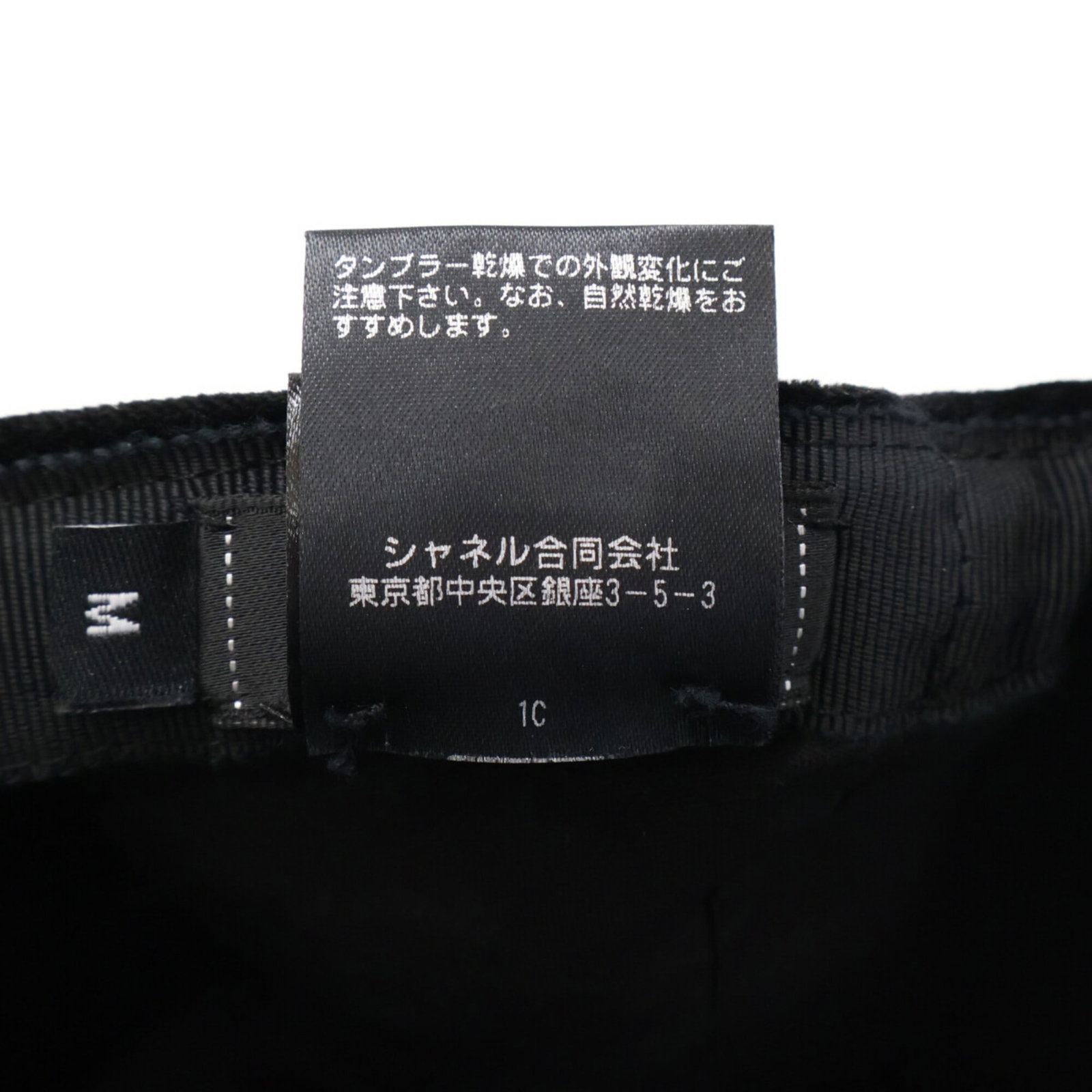 Hat Casket Chanel - 7