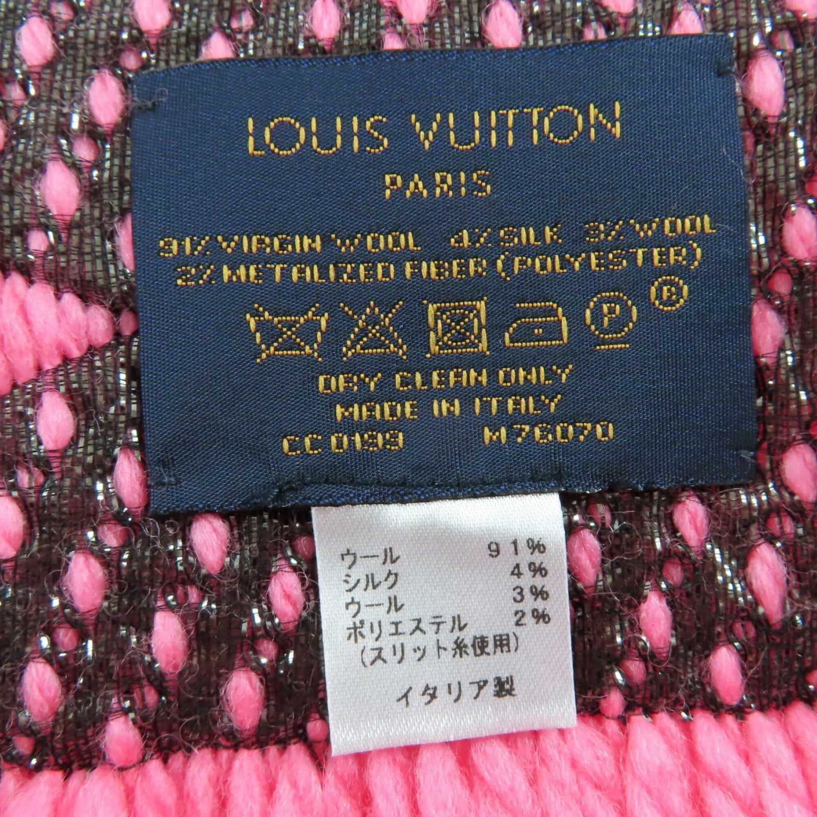Silk Wool Polyester Stole Louis Vuitton - 7