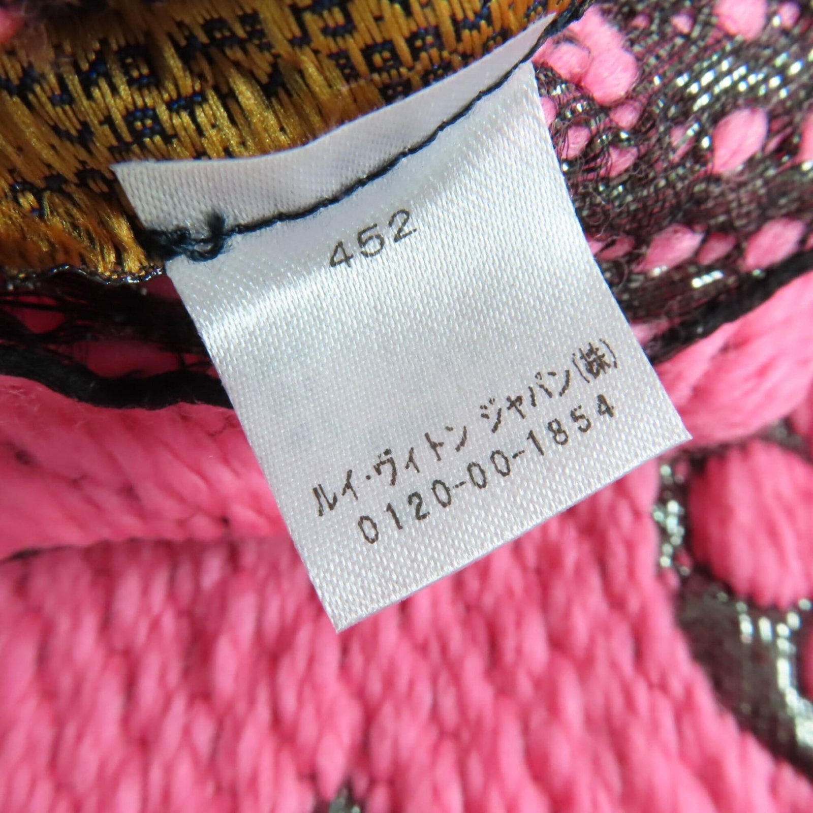 Silk Wool Polyester Stole Louis Vuitton - 8