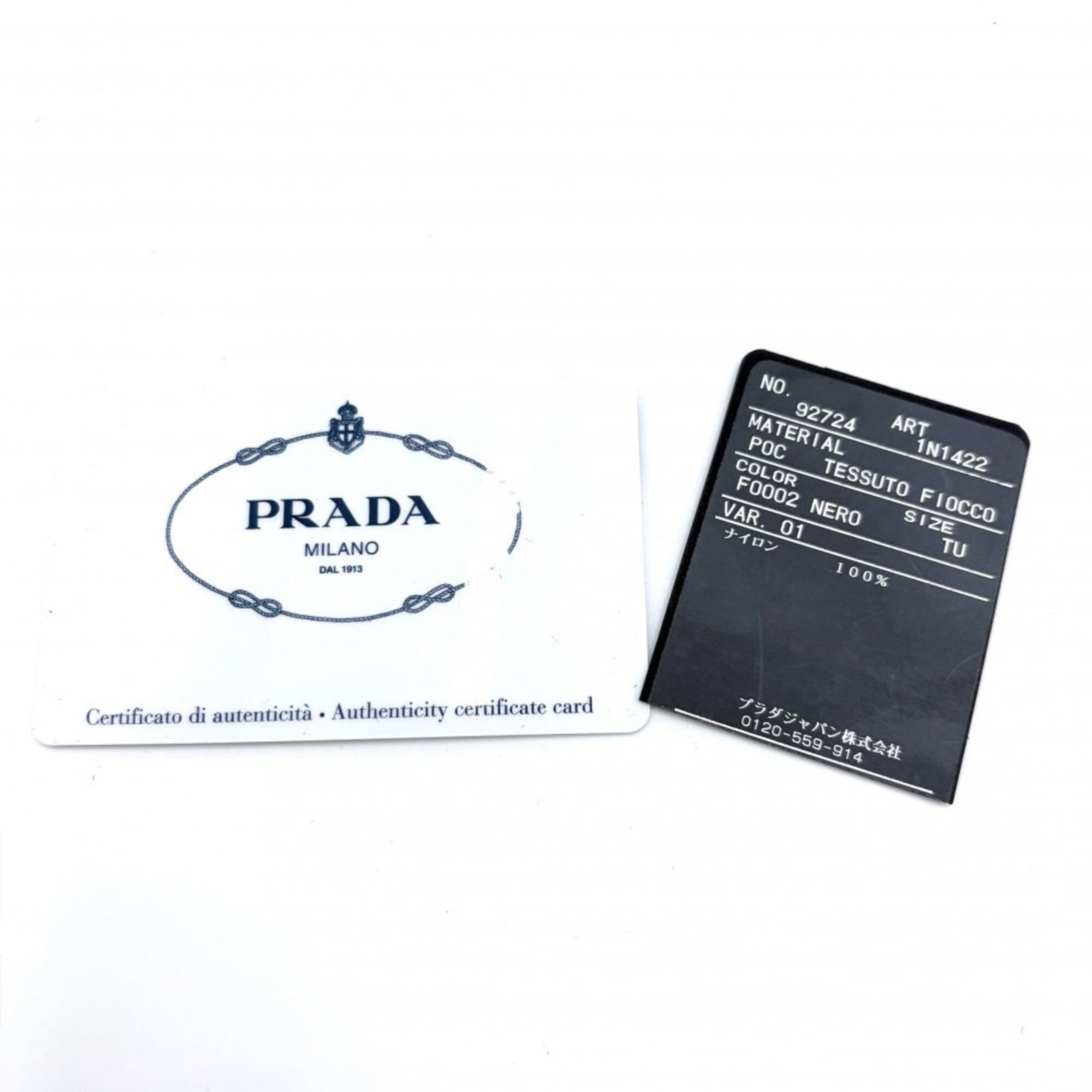 Nylon Prada Pouch - 8