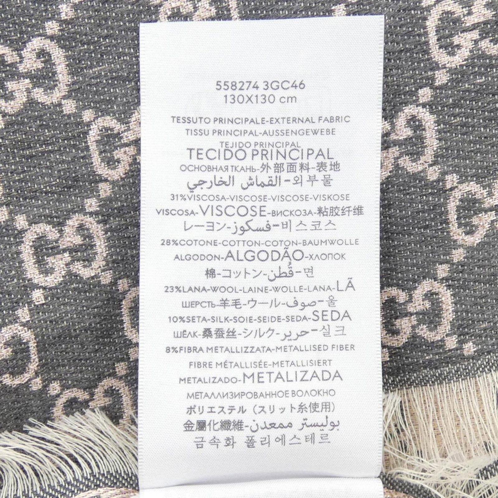 Gucci Shawl - 3