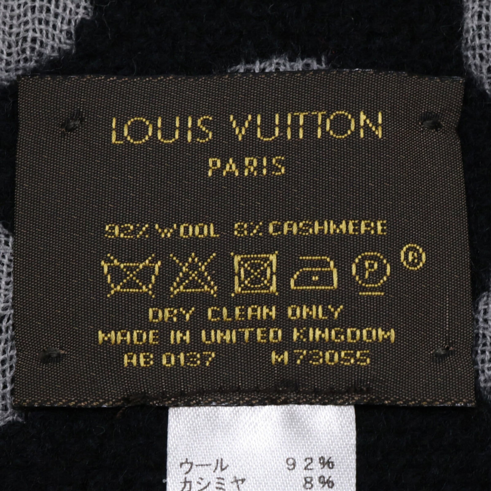 Louis Vuitton Stole Wool - 6