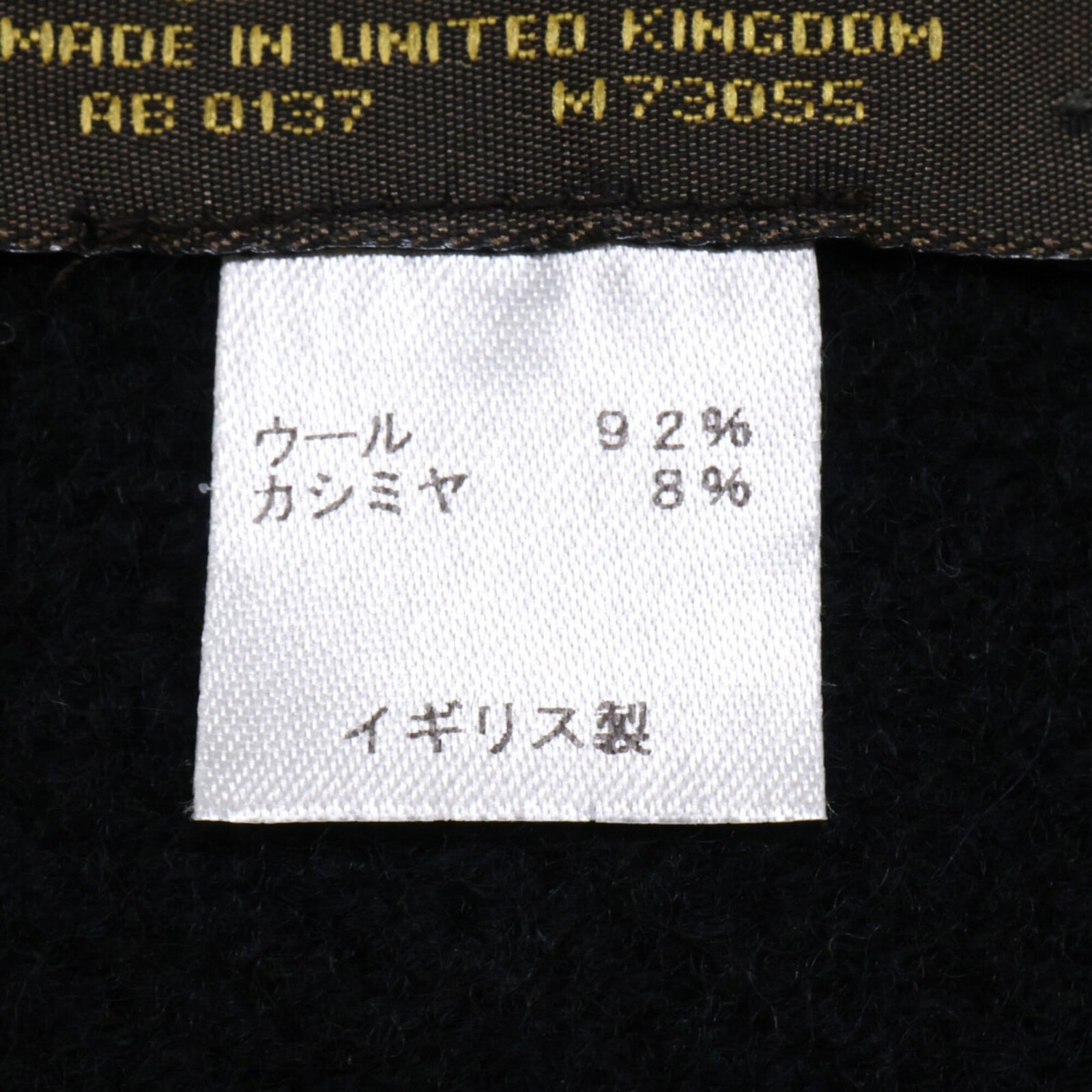 Louis Vuitton Stole Wool - 7