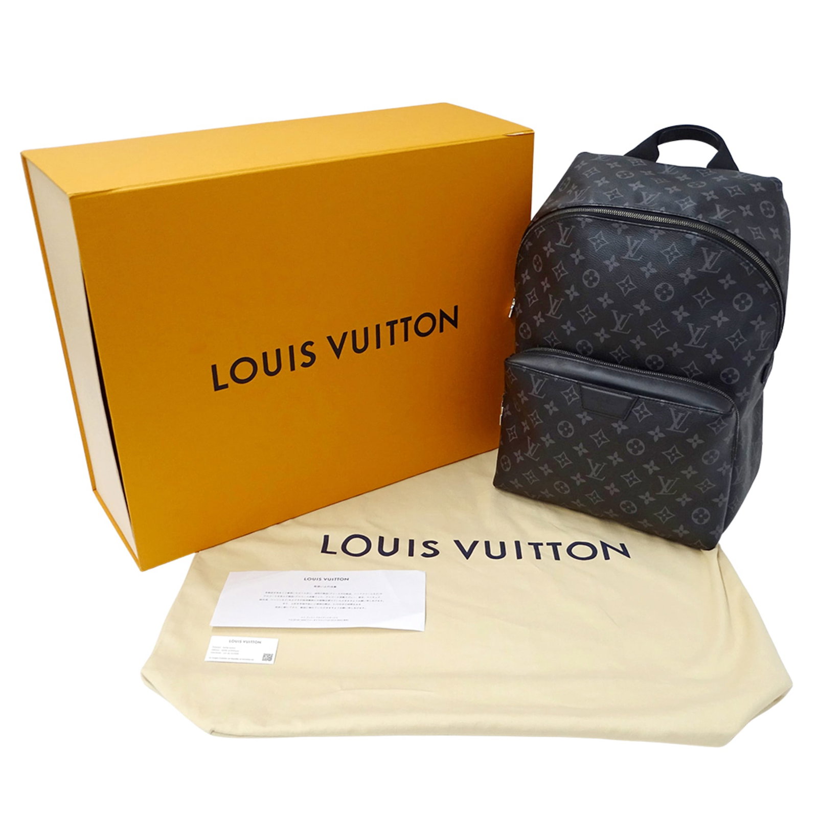 Louis Vuitton Monogram Eclipse Backpack - 7