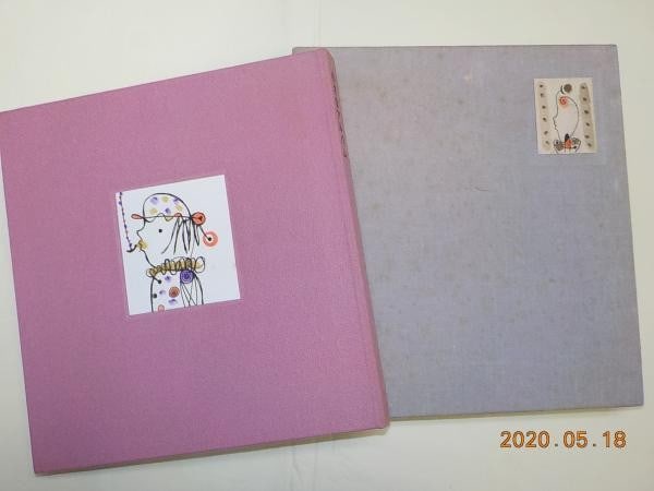 Limited Edition Colored Etchings 60 Japan 1980 Minoru Yokota Small Album: Limited Edition Colored Etchings 60 Japan 1980 Minoru Yokota Small Album Item Specifics: Artist: Minoru Yokota Subject: Modern Art Material: Paper Style: Japanese Product Disclaimer: Please review the
