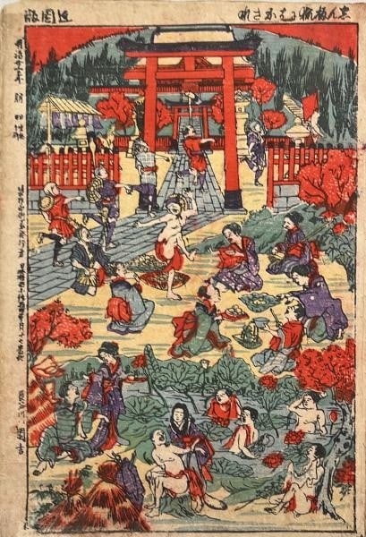 1888 Japanese Woodblock Print Shinban Kitsune Fox Trick Hasegawa Enkichi Art: 1888 Japanese Woodblock Print Shinban Kitsune Fox Trick Hasegawa Enkichi Art Item Specifics: Artist: Hasegawa Enkichi Subject: Yokai & Folklore (Kitsune Fox) Material: Washi Paper Style: Japanese Size