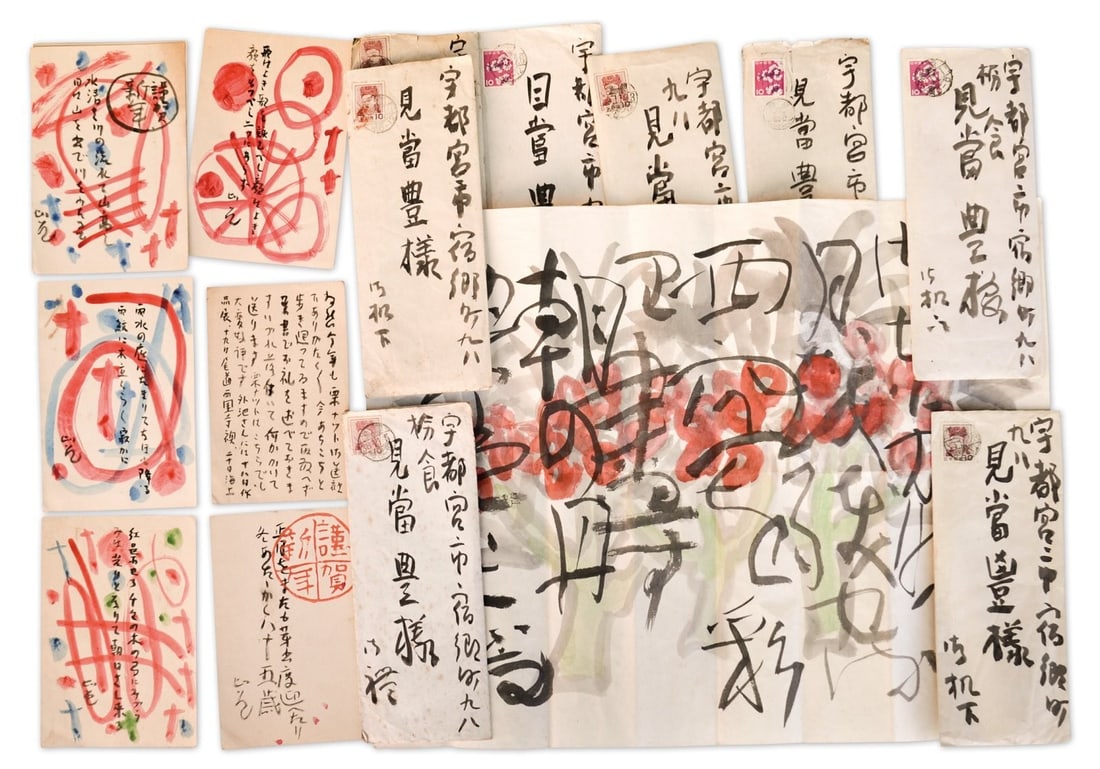 Illustrated Letters by Shimizu Hian Japanese Art Calligraphy: Illustrated Letters by Shimizu Hian Japanese Art Calligraphy Item Specifics: Artist: Shimizu Hian Subject: Japanese Calligraphy and Poetry Material: Paper Ink and Light Color Style: Japanese Year Of P