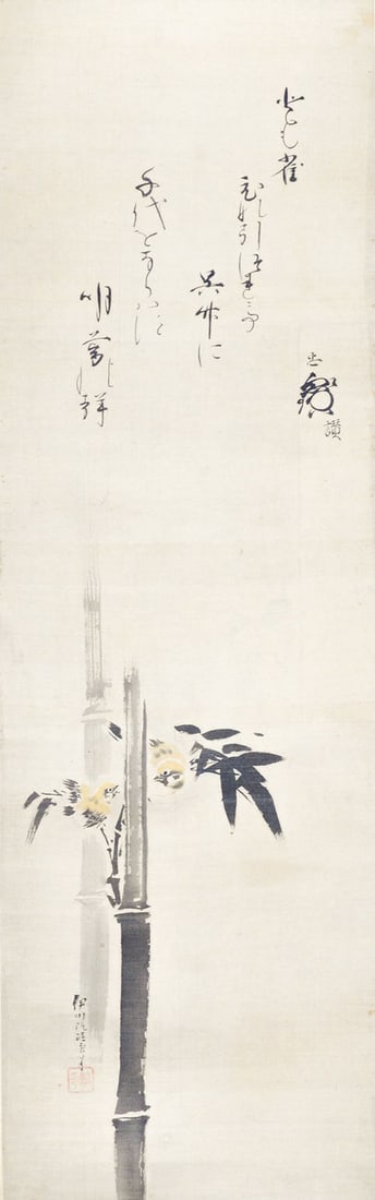 Antique Japanese Hanging Scroll Kano Isen in Bamboo Sparrow Collaboration (1 of 2)