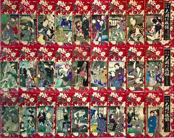 1883 Meiji Woodblock Printed Books Ooka Jinsei roku Yoshiiku Art Set: 1883 Meiji Woodblock Printed Books Ooka Jinsei roku Yoshiiku Art Set Item Specifics: Artist: Ochiai Yoshiiku Subject: Legal Chronicles True Stories Justice Samurai History Material: Paper Woodblock Pr