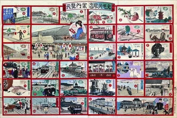 Meiji Harumori Board Game Daimaru Sugoroku Print Tram Woodblock Osaka 1909: Meiji Harumori Board Game Daimaru Sugoroku Print Tram Woodblock Osaka 1909 Item Specifics: Artist: Harumori Subject: Osaka Tramway Sugoroku Game Daimaru Advertising Meiji Transpor Material: Color wood