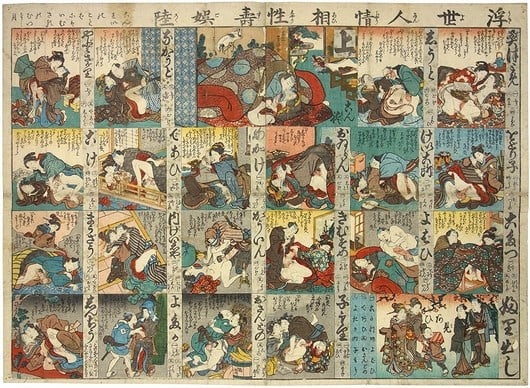 Woodblock Print Sugoroku Game Erotic Japanese Edo Period Board (1 of 2)
