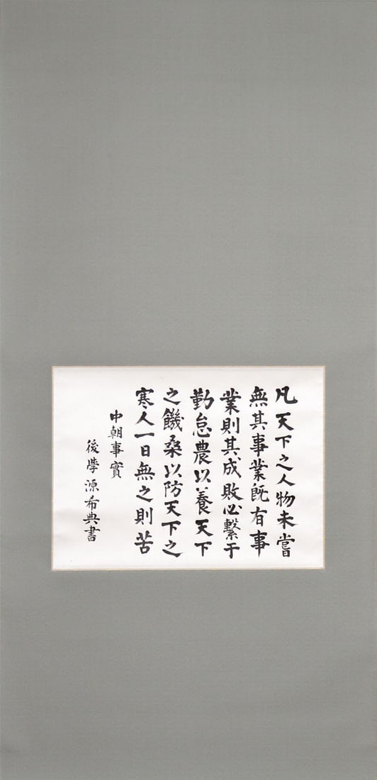 Meiji Era Art Nogi Maresuke Antique Japanese Calligraphy Scroll: Meiji Era Art Nogi Maresuke Antique Japanese Calligraphy Scroll Item Specifics: Artist: Nogi Maresuke Subject: Calligraphy / Military History Material: Ink on Paper Style: Japanese Year Of Production: