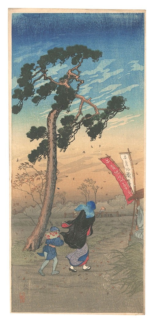 Hiroaki Watanabe Edition Japanese Takahashi Shotei Woodblock Print Komatsugawa (1 of 1)