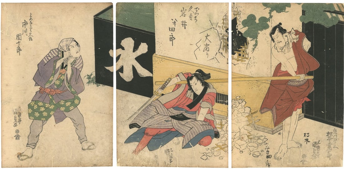 Woodblock print of Kabuki actor Utagawa Kunisada I Oban 1815: Woodblock print of Kabuki actor Utagawa Kunisada I Oban 1815 Item Specifics: Artist: Utagawa Kunisada I Subject: Kabuki Actors Material: Washi Paper Style: Japanese Year Of Production: 1815 Product Di
