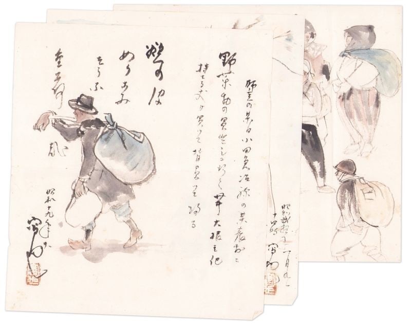 Japanese Hand Written Letter by Artist Shinya Watanabe Meiji Era: Japanese Hand Written Letter by Artist Shinya Watanabe Meiji Era Item Specifics: Artist: Shinya Watanabe Subject: Correspondence Material: Washi Paper and Ink Style: Japanese Year Of Production: 2010 