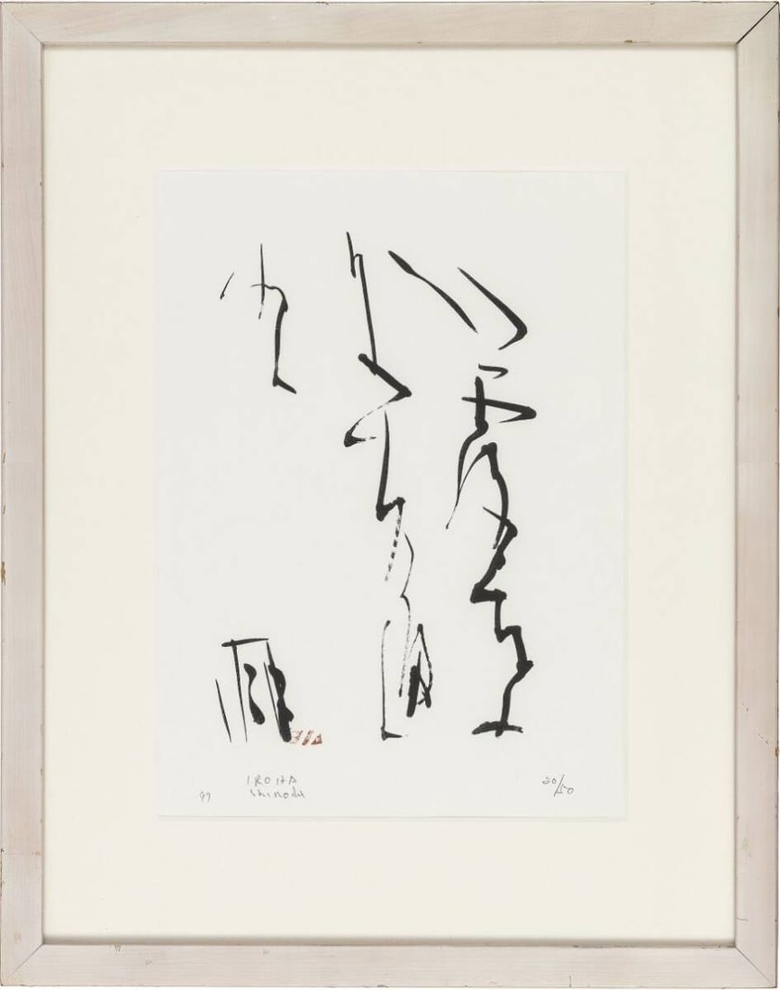 Toko Shinoda IROHA 1999 Lithograph Signed Ed.20/ 50 Japanese Abstract Art (1 of 7)