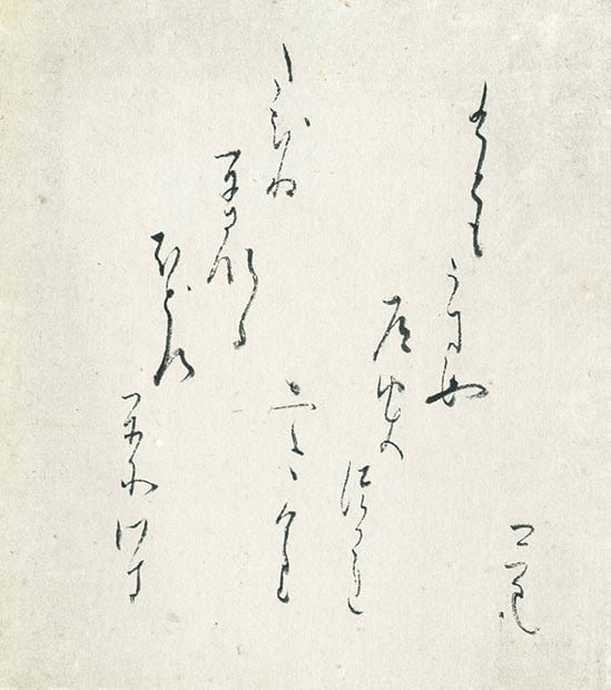Uma Hito mo Shikishi Calligraphy Poetry Japanese Board Orikuchi: Uma Hito mo Shikishi Calligraphy Poetry Japanese Board Orikuchi Item Specifics: Artist: Shinobu Orikuchi Subject: Poetry Material: Ink on Shikishi Paper Board Style: Japanese Year Of Production: 2010 