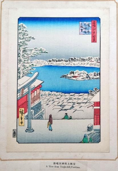 Hiroshige Utagawa Woodblock Print Yushima Tenjin One Hundred Famous Views of Edo: Hiroshige Utagawa Woodblock Print Yushima Tenjin One Hundred Famous Views of Edo Item Specifics: Artist: Utagawa Hiroshige Subject: Landscape / Tenjin-zaka Shrine at Yushima Material: Paper Style: Jap