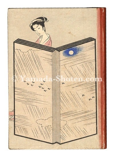 1934 Osen Woodblock Illustrated Book Komura Settai Kunieda Kanji First Ed: 1934 Osen Woodblock Illustrated Book Komura Settai Kunieda Kanji First Ed Item Specifics: Artist: Komura Settai Subject: Literature and Woodblock Art Material: Paper Style: Japanese Size: 19 x 13.3 cm