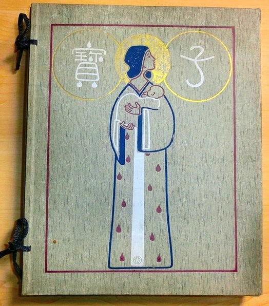 1909 Rare Meiji Japanese Woodblock Art Book Kodakara Hisui Sugiura Mitsukoshi: 1909 Rare Meiji Japanese Woodblock Art Book Kodakara Hisui Sugiura Mitsukoshi Item Specifics: Artist: Hisui Sugiura Iwaya Sazanami Subject: Japanese Graphic Design Art Nouveau Children's Illustration 